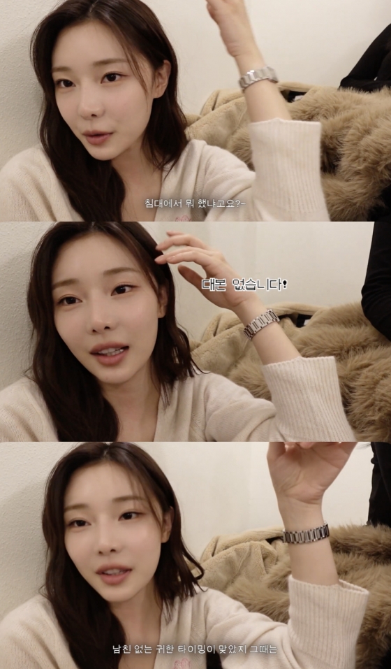 /사진=&#039;최종시안&#039; 영상화면 캡쳐