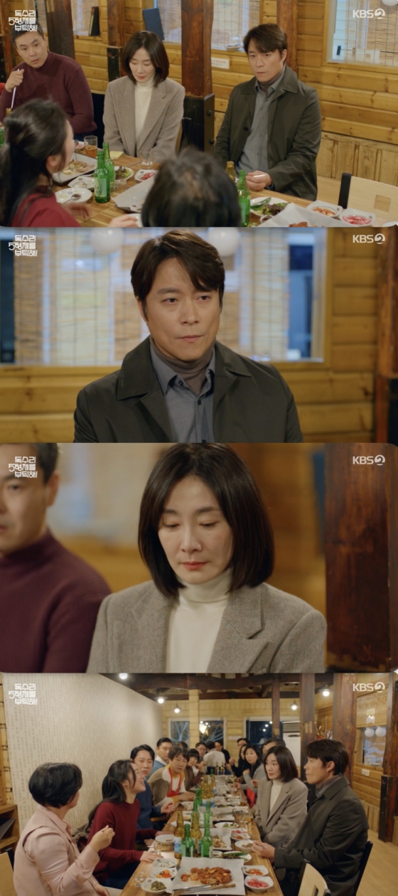 /사진=&#039;독수리5형제를 부탁해!&#039; 방송화면 캡쳐