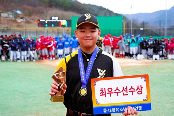 MVP 이서준(경기 남양주야놀유소년야구단). /사진=대한유소년야구연맹