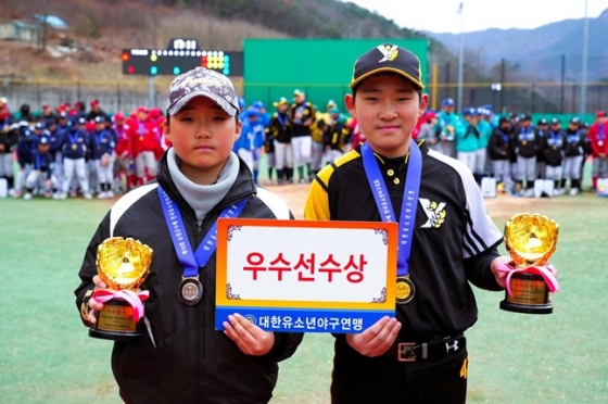 우수선수상을 받은 박영주(왼쪽·충남 아산시유소년야구단)과 이새찬(경기 남양주야놀유소년야구단). /사진=대한유소년야구연맹