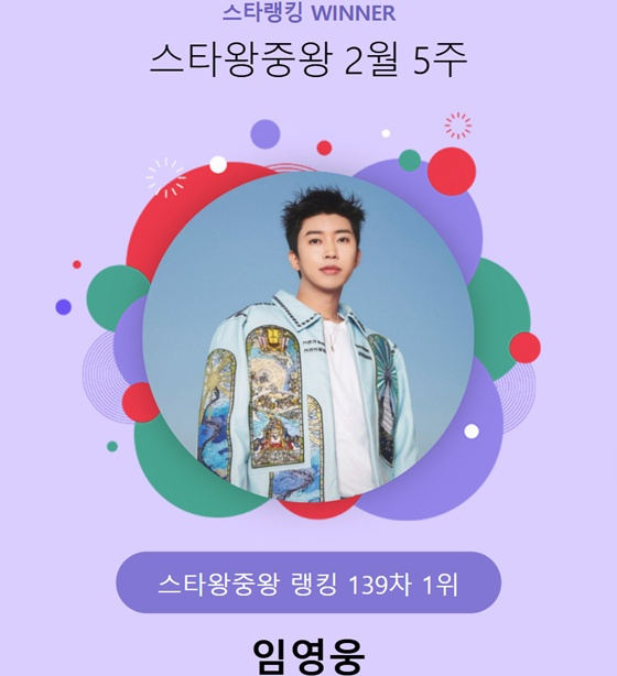 /사진=스타뉴스