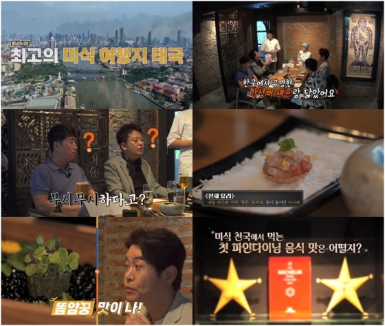 /사진=채널S, SK브로드밴드, K·star, NXT