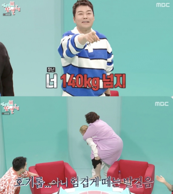 /사진=&#039;전지적 참견 시점&#039; 방송화면 캡쳐