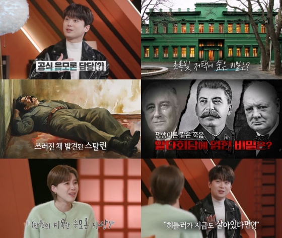 /사진=KBS 2TV &#039;셀럽병사의 비밀&#039;