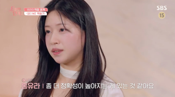 /사진=SBS 방송화면