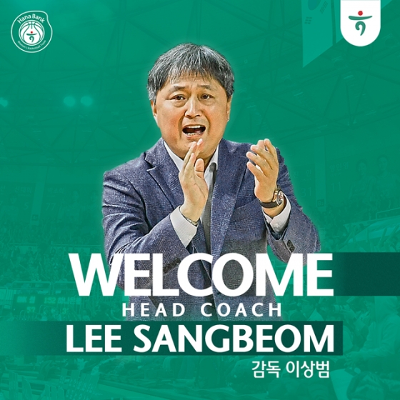 이상범 감독 오피셜. /사진=WKBL 제공