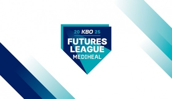 &#039;2025 메디힐 KBO 퓨처스리그&#039; 공식 엠블럼. /사진=KBO