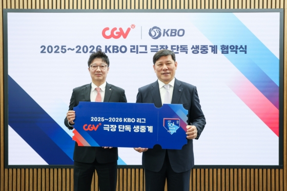 KBO-CJ CGV 협약식 모습. KBO 허구연(오른쪽) 총재와 CJ CGV 정종민 대표이사. /사진=KBO 제공