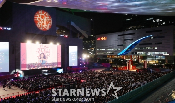 제28회 부산국제영화제(BIFF) 개막식이 4일 오후 부산 해운대구 영화의 전당에서 진행되고 있다.  제28회 부산국제영화제는 오는 4일 개막식을 시작으로 13일까지 열흘간 영화의전당 일대에서 개최된다. 2023.10.04 /사진=김창현