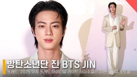 방탄소년단 진 /사진=전시윤 기자