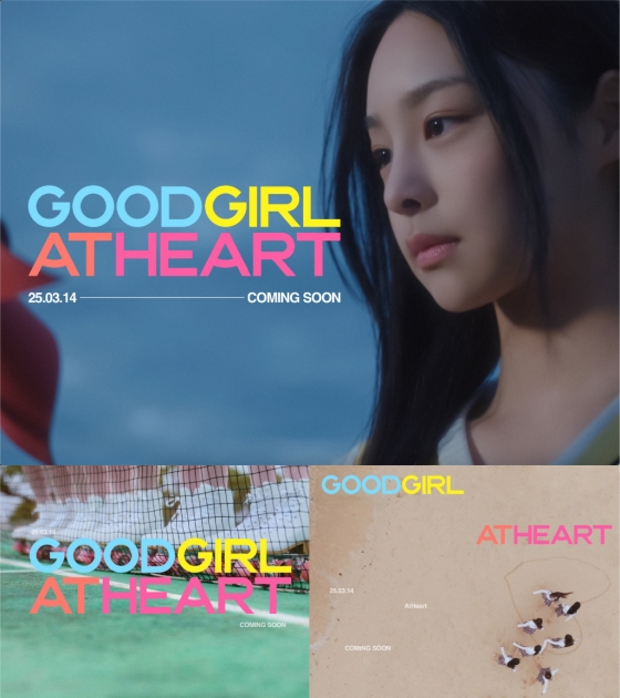 앳하트(AtHeart) 프리 데뷔 뮤직 필름  Good Girl (AtHeart)  커밍순 이미지/사진제공=타이탄콘텐츠