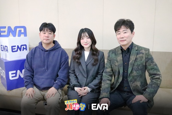 유창섭 PD, 백순영 작가, 강봉규 PD/사진=ENA