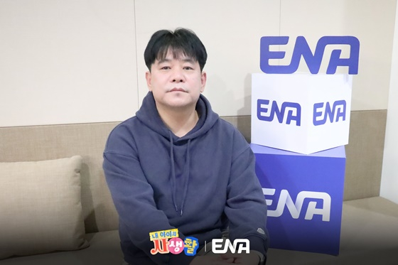 유창섭 PD /사진=ENA