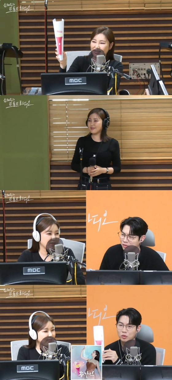 /사진=MBC 표준FM ‘손태진의 트로트 라디오’ 캡처