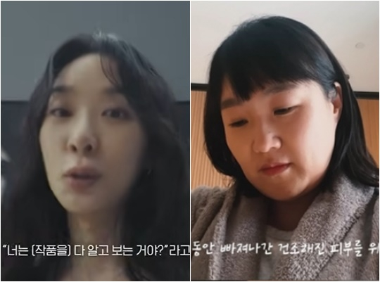 이청아 이수지 / 사진=각 영상 캡처