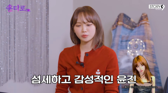/사진=이용진 유튜브 채널