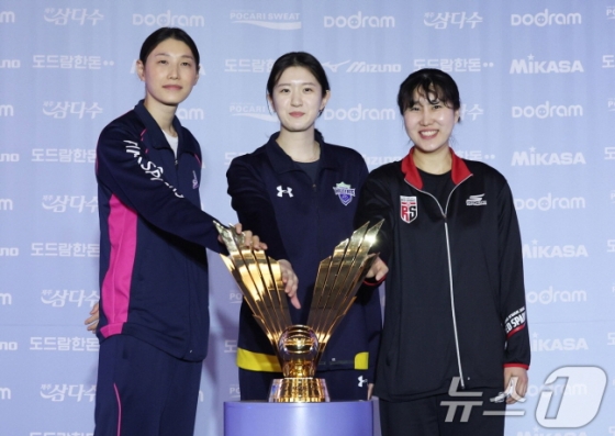 행사 후 김연경(왼쪽부터), 이다현, 염혜선이 우승 트로피에 손을 올려놓고 기념촬영을 하고 있다. /사진=뉴스1