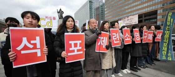 환경보건시민센터가 지난 2월 서울 종로구 광화문광장 이순신 장군 동상 앞에서 열린 영풍석포제련소 영구폐쇄를 촉구하는 기자회견에서 피켓 퍼포먼스를 하고 있다. 사진제공=뉴스1