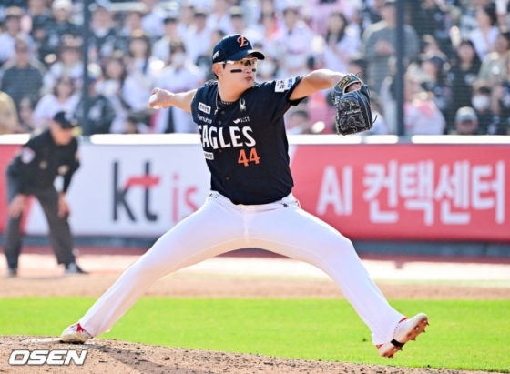 김서현. 