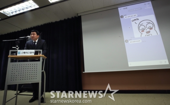 故 김새론 유족들의 법률대리인 부지석 법무법인 부유 변호사가 27일 서울 서초구 모처에서 열린 기자회견에서 故 김새론과 배우 김수현의 대화 내용을 공개하고 있다. /사진=김휘선 hwijpg@