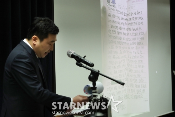 故 김새론 유족들의 법률대리인 부지석 법무법인 부유 변호사가 27일 서울 서초구 모처에서 열린 기자회견에서 故 김새론과 배우 김수현의 대화 내용을 공개하고 있다. /사진=김휘선 hwijpg@