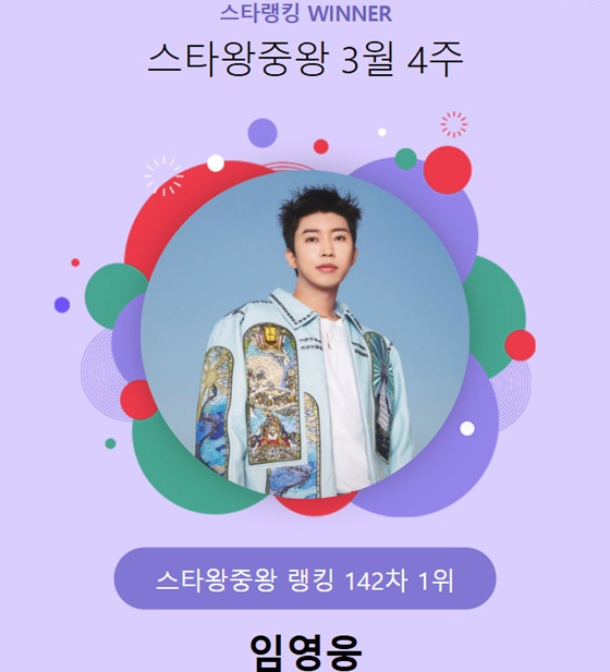 /사진=스타뉴스