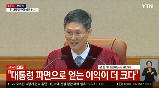 /사진=YTN