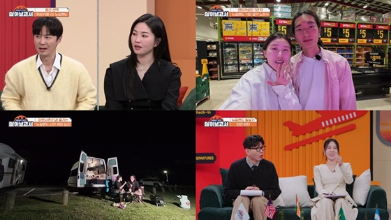 /사진=MBN·MBC드라마넷 &#039;살아보고서&#039;