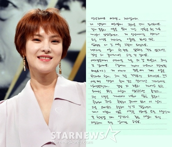 /사진=KBS, 거미