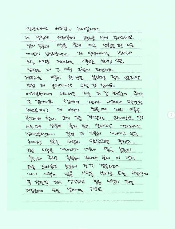 /사진=거미