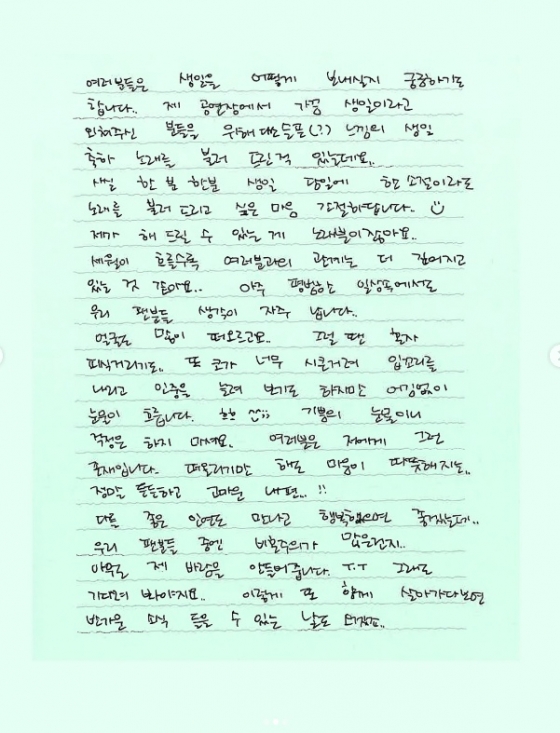 /사진=거미