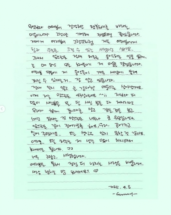 /사진=거미