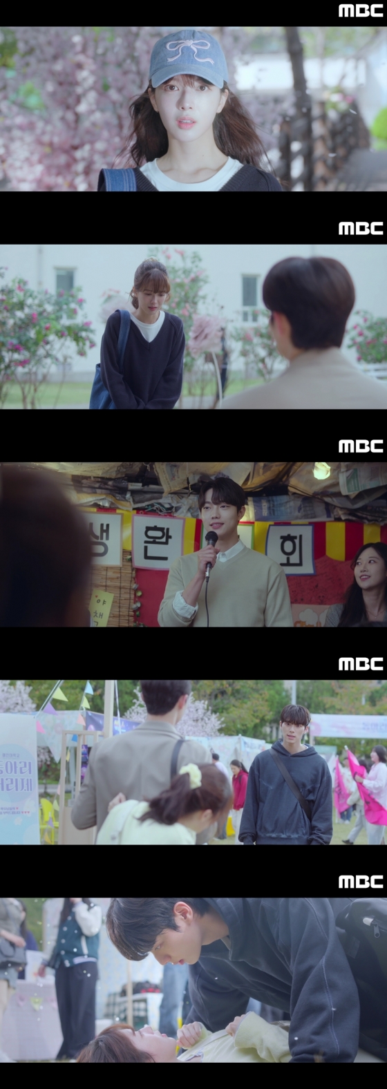 /사진=MBC