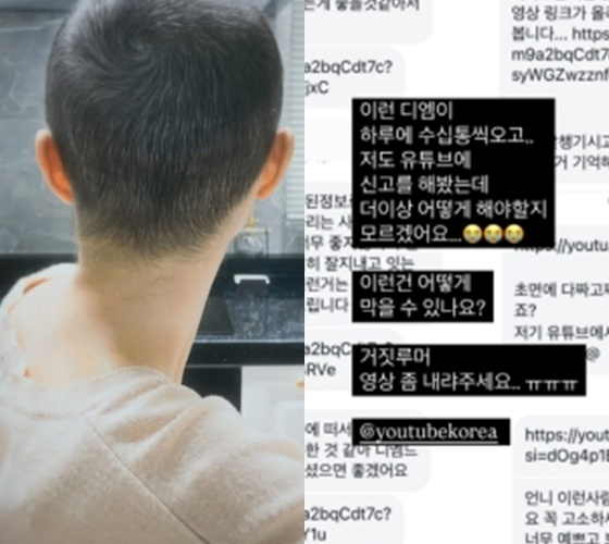 /사진=이솔이 SNS 캡처