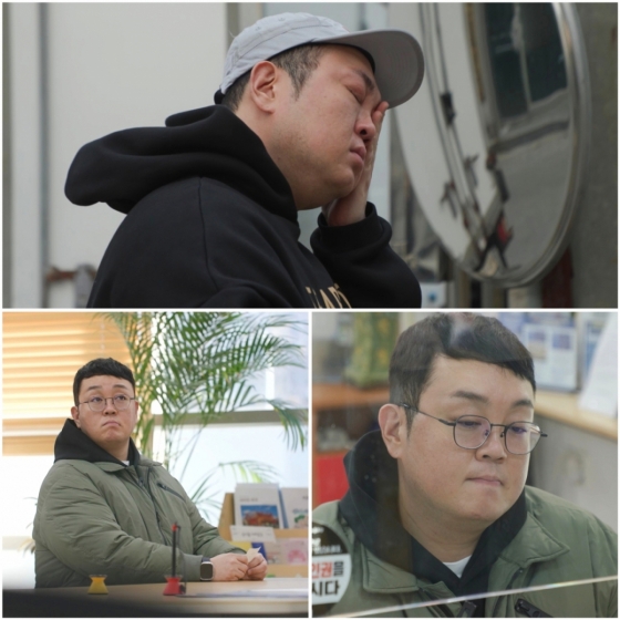 /사진=TV조선