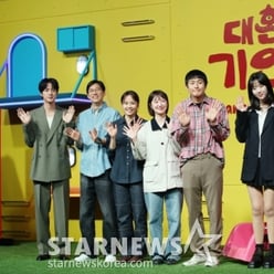 �� �״�� '��ȯ��' �����