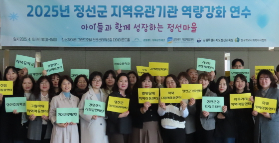/사진제공=강원랜드