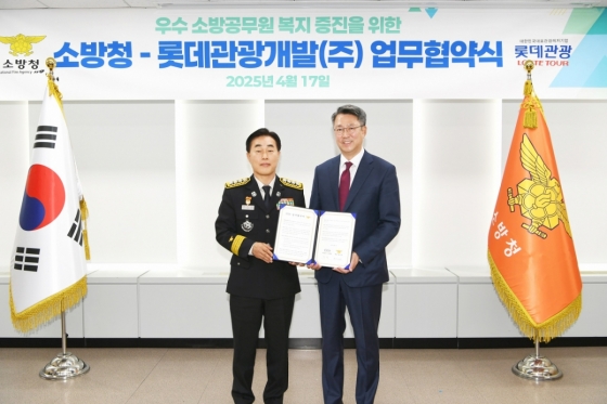 허석곤 소방청장(왼쪽)과 백현 롯데관광개발 대표이사 사장