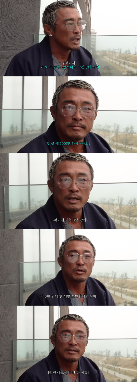 /사진=추성훈 유튜브 채널