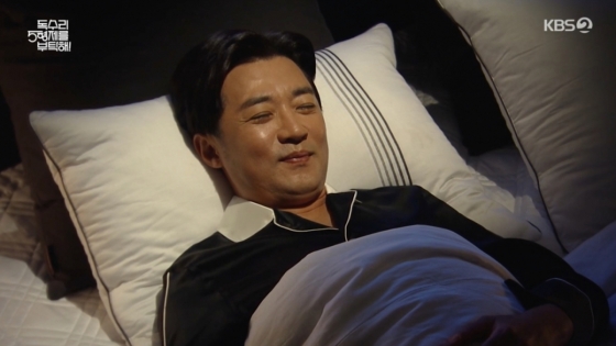 /사진=&#039;독수리 5형제를 부탁해!&#039; 방송화면 캡쳐