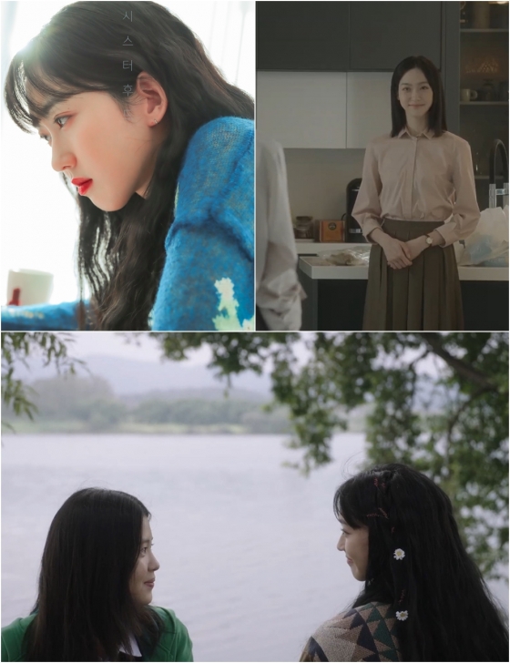 사진 제공=부천국제판타스틱영화제 제공, 영화 &#039;시스터후드&#039;(제작 아이뉴컴퍼니)