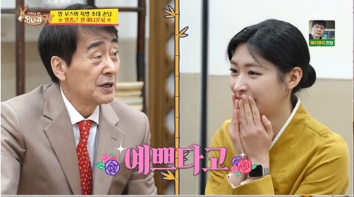 /사진=&#039;사당귀&#039;