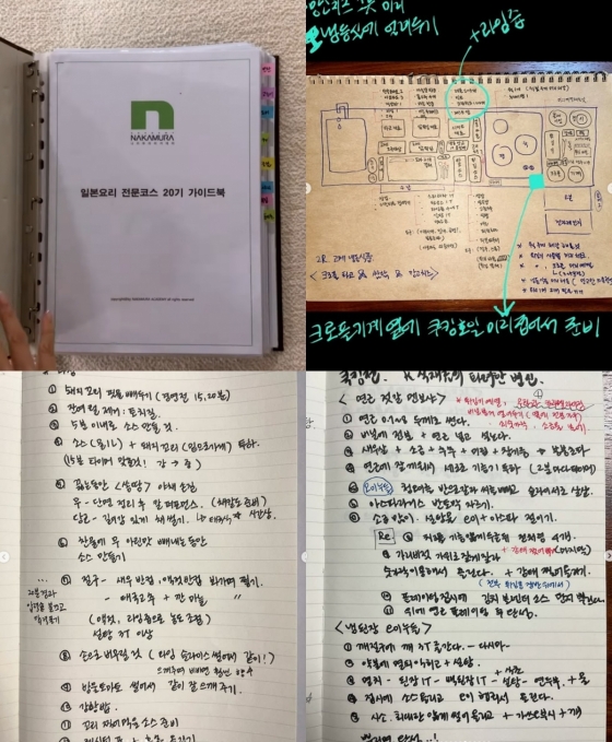 /사진=효민 