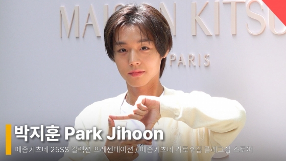 가수 겸 배우 박지훈 /사진=전시윤 기자