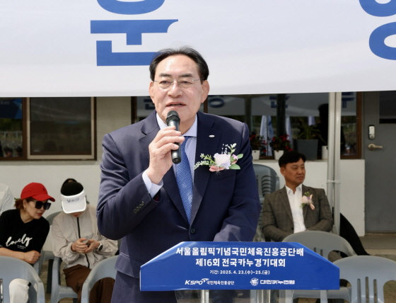 /사진제공=국민체육진흥공단