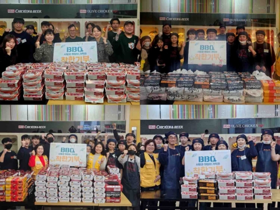 /사진제공=제너시스bbq