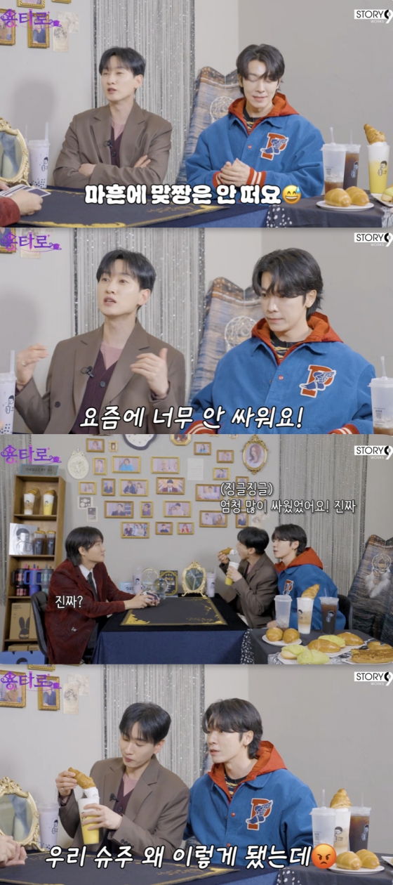 /사진=&#039;용타로&#039; 방송화면 캡쳐