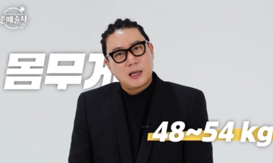 /사진=KBS Drama, SmileTV Plus 예능 &#039;중매술사2&#039; 캡처