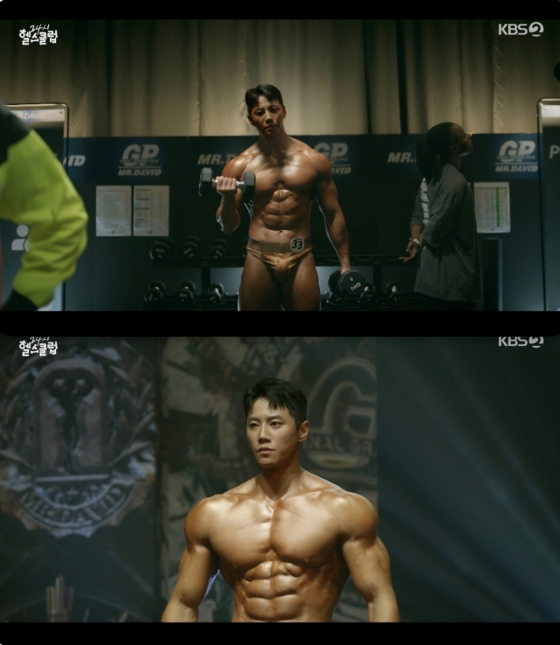 /사진=&#039;24시 헬스클럽&#039; 방송화면 캡쳐