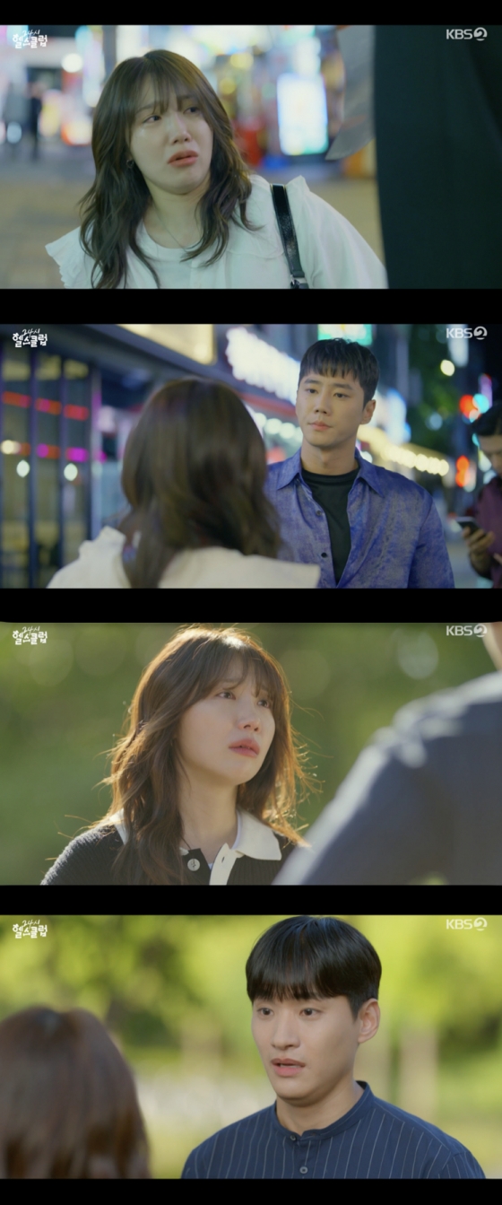 /사진=&#039;헬스클럽&#039; 방송화면 캡쳐